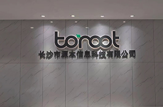 公司简介